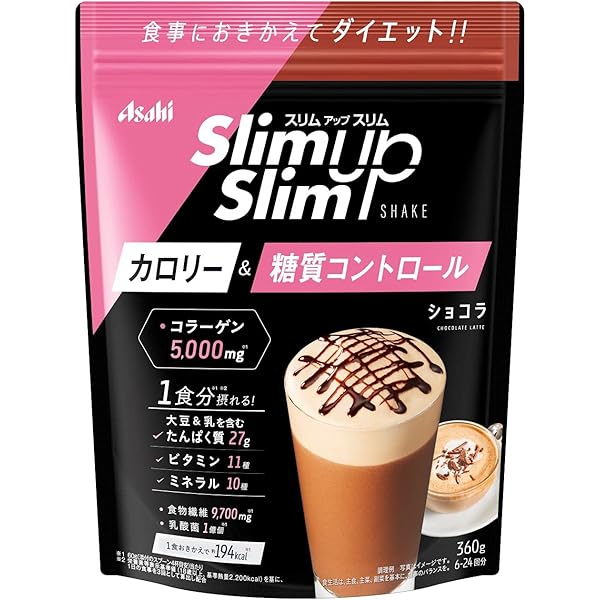 アサヒ - 【ごろ・８袋】乳酸菌プラス黒糖きなこラテ・シェイクスリムアップスリム Amazon | スリムアップスリム 乳酸菌+スーパーフードシェイク